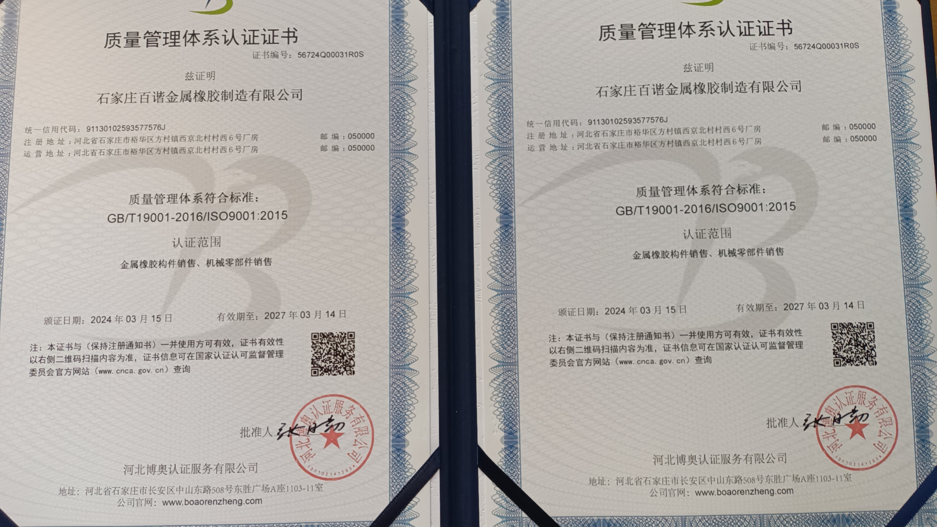 微信圖片_20251007110143_17_36.jpg